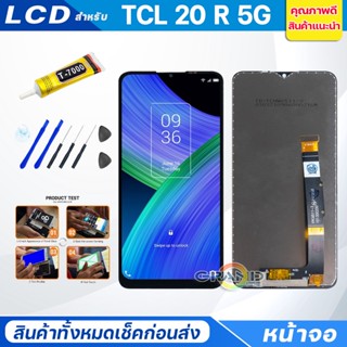 หน้าจอ Lcd TCL 20 R 5G อะไหล่จอ จอชุด จอTCL 20 R 5G พร้อมทัชสกรีน จอ + ทัช TCL 20R 5G/T767H