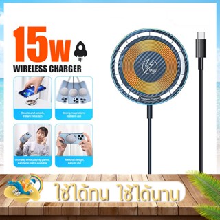 แท่นชาร์จไร้สาย Azeada รุ่น PD-W16 Wireless Charger ชาร์จเร็ว 15W แท่นชาร์จ สำหรับ iph ที่ชาร์จไร้สาย แม่เหล็ก