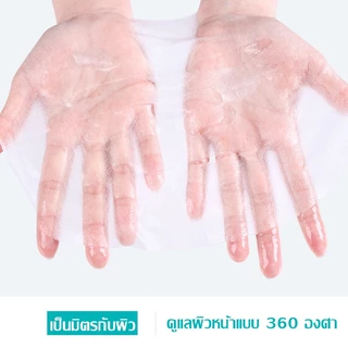 มาส์กหน้า milk หน้ากากนม ลดริ้วรอย หน้าใส กระชับรูขุมขน บำรุงผิว ลดสิว ให้ความชุ่มชื้นและดูแลผิวอย่างล้ำลึก[1 แผ่น]
