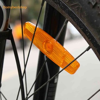 [Domybestshop.th] คลิปสะท้อนแสงเตือน สําหรับติดซี่ล้อรถจักรยาน MTB 4 ชิ้น