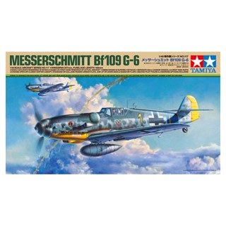 [ชุดโมเดลสเกลประกอบเอง] TAMIYA 61117 1/48 MESSERSCHMITT Bf109 G-6 โมเดลทามิย่าแท้ model