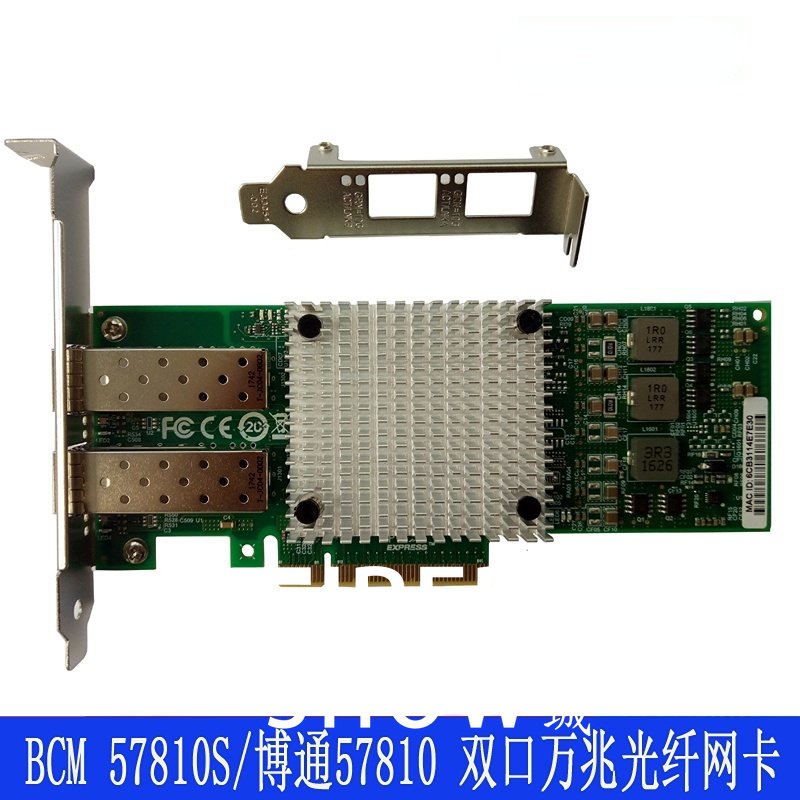 Mega Fiber Mesh Card BCM57810S Dual Port Mega Fiber Mesh Card 10G SFP+BROAOM ชิปหลัก