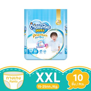 มามี่โพโค เอ็กซ์ตร้าดรายสกิน แพ้นท์ ชาย XXL 10 ชิ้นMAMYPOKO EXTRA DRY SKIN PANTS BOY SIZE XXL 10 PCS.