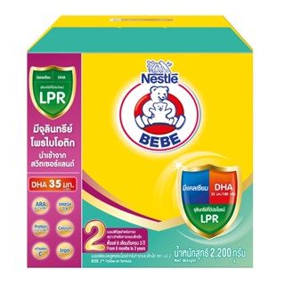 เบบี สูตร 2 2400 กรัมBEBE 2 STEP 2400G.