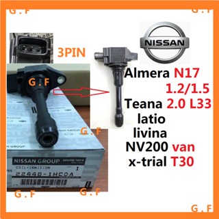 Nissan HANSHIN คอยล์จุดระเบิด almera N17 1.2 1.5 Teana 2.0 L33 latio livina almera NV200 van x-trial T30 22448-1hc0a 22448-ed000 22448-ja00c 22448-ja000