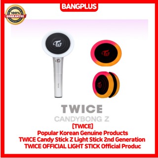 [TWICE] Twice] แท่งไฟ TWICE ของแท้ จากเกาหลี รุ่นที่ 2 TWICE Official LIGHT STICK ผลิตอย่างเป็นทางการ