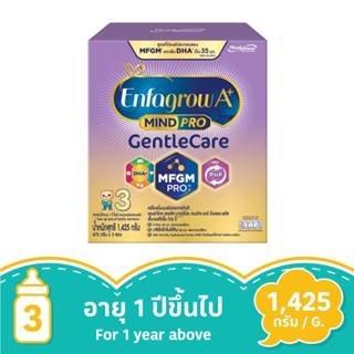 เอนฟาโกร เอพลัส เจนเทิลแคร์ สูตร3 1425 กรัมENFAGROW A PLUS GENTLECARE STAGE 3 1425G.