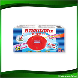 แผ่นไล่ยุงรีฟิล Refillable Mosquito Repellent Pads 30 ชิ้น (แพ็ค3กล่อง) อาท แมท Art ยากันยุง