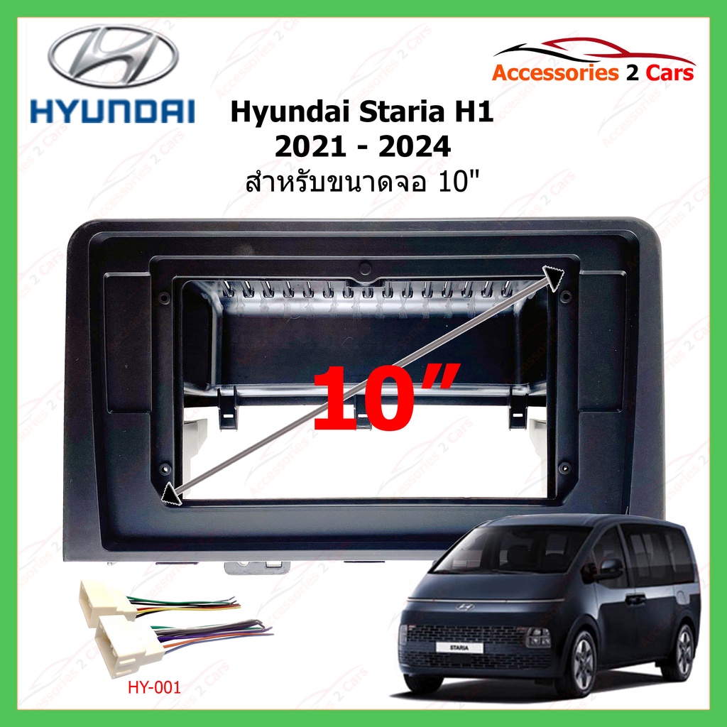 หน้าวิทยุ Hyundai รุ่น Staria H1 ปี 2021 - 2024 ขนาดจอ 10 นิ้ว รหัสสินค้า HY-280T