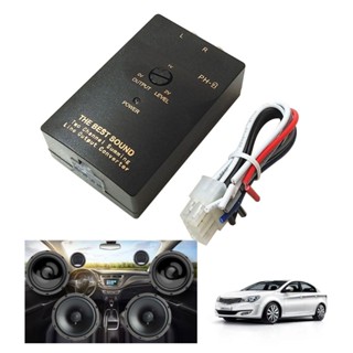 Edb* อะแดปเตอร์แปลงเอาท์พุท 12V 8W RCA-Speaker High To Low Level