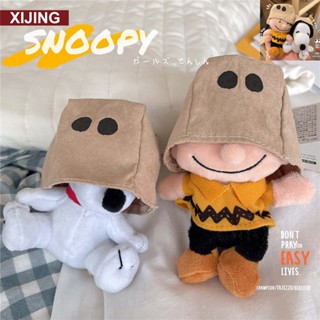 พวงกุญแจ จี้ตุ๊กตาการ์ตูนอนิเมะ Snoopy Charlie อุปกรณ์เสริม สําหรับกระเป๋านักเรียน ผู้หญิง