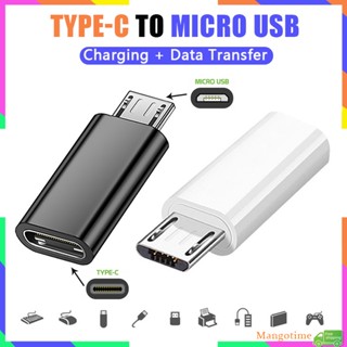 หัวแปลง USB 3.0 ประเภท C OTG อะแดปเตอร์ USB C ชายไปยัง IP/Type-C/Micro USB Female Converter ไปยัง USB Converter