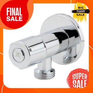 สต็อปวาล์ว 1 ทาง HAFELE รุ่น 495.60.810 โครเมียมStop valve 1 way HAFELE model 495.60.810 chrome