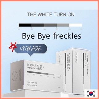 ผิวขาวเกาหลี The White Turn On 30 Tablet Freckles Remove Supplement l cysteine capsule Anti-Freckle Whitening ลบฝ้ากระ ไวท์เทนนิ่ง ลบฝ้า กระ จุดด่างดํา จุดด่างดำบนใบหน้า