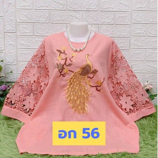 เสื้อคุณแม่ ผ้าลินินงานปักมาใหม่ ลายสวยจ้า อก 50-56 ไซส์ใหญ่สุด มี 11 สีจ้า เสื้อสาวอวบ เสื้อคุณแม่💖