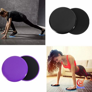 Zeeva แผ่นสไลด์ ออกกำลังกาย (1 คู่) เร่งเผาผลาญ ปั้นซิกแพค ร่อง 11 หน้าท้องYoga Mats