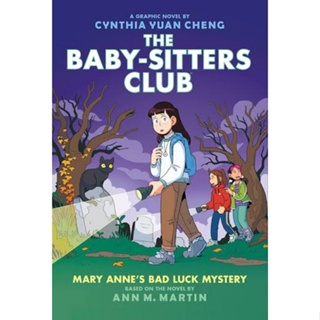 New Book 13!! Baby-Sitter club Graphic Novel 1-13 Bestseller!! for Middle School Kids ฉบับภาษาอังกฤษ มือหนึ่ง พร้อมส่ง!!