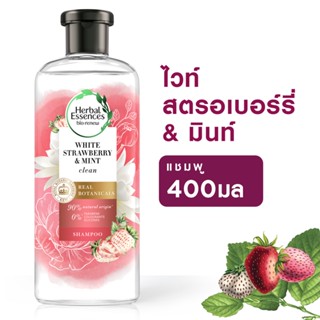 เฮอร์บัล มล.HERBAL แชมพู ไวท์สตรอเบอรี่400 SHAMPOO WHITESTRAWBERRY 400ML