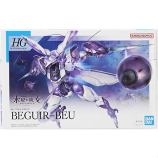 [ส่งจากญี่ปุ่น] HG Beguir-Beu Mobile Suit Gundam Witch From Mercury Proglogue Figure L04695454