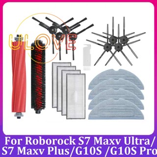 อะไหล่อุปกรณ์เสริม สําหรับหุ่นยนต์ดูดฝุ่น Roborock S7 Maxv Ultra S7 Maxv Plus G10S G10S Pro 19 ชิ้น