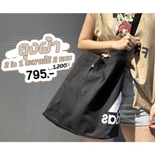 adidas กระเป๋า shopping bag ของแท้ 100%