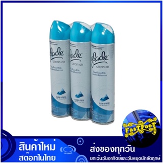 สเปรย์ปรับอากาศ กลิ่นคลีนเฟรช 320 กรัม (แพ็ค3กระป๋อง) เกลด Glade Air Freshener Clean Fresh Scent สเปรย์ ปรับอากาศ