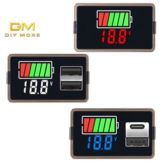 Diymore เกจวัดเชื้อเพลิง USB จอแสดงผลแบตเตอรี่ แบตเตอรี่ลิเธียม จอแสดงผลดิจิทัล DC แรงดันไฟฟ้าบนรถ และมิเตอร์แสดงผลคู่