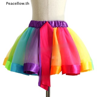 กระโปรงบัลเล่ต์ กระโปรงเต้นรํา Tulle Tutu สีเหลือง สําหรับผู้หญิง