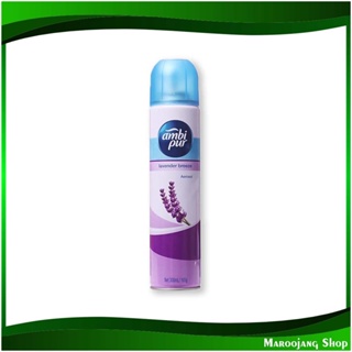 สเปรย์ปรับอากาศ กลิ่นลาเวนเดอร์ บรีซ Air Freshener Lavender Breeze 300 มล. (แพ็ค3กระป๋อง) แอมบิเพอร์ Ambi Pur สเปรย์ ปรั