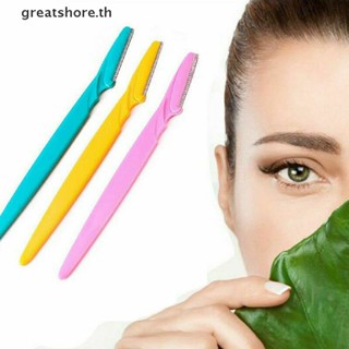 Greatshore ใบมีดโกนหนวด กันคิ้ว ขนคิ้ว TH