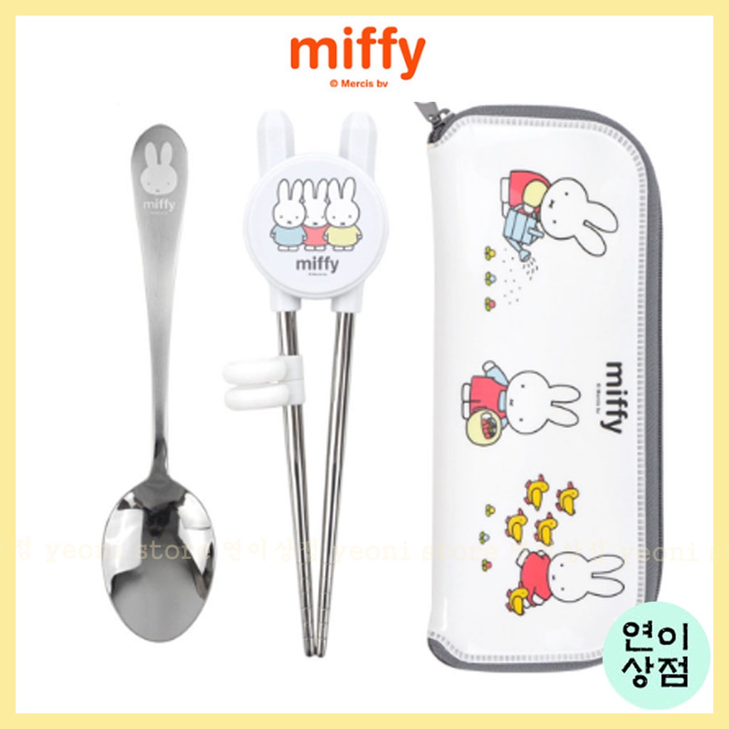 Miffy ช้อน ตะเกียบ เคส เด็กทารก ช้อน สเตนเลส ตะเกียบ บนโต๊ะอาหารเด็ก