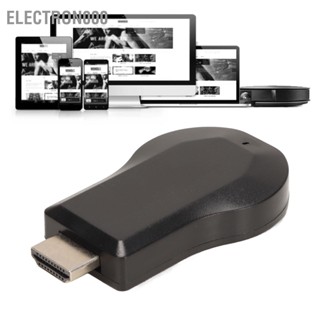  Electron000 อะแดปเตอร์แสดงผลไร้สาย WiFi 1080P HD อินเทอร์เฟซมัลติมีเดีย Dongle จอแสดงผลไร้สายสำหรับ Windows สำหรับ Android