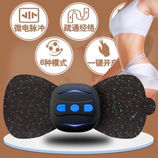 Neck Pain Relief Massager เครื่องมือนวดไฟฟ้า Ems ชีพจรบรรเทาอาการปวดกระตุ้นคอล