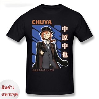 เสื้อยืดแขนสั้น ผ้าฝ้าย พิมพ์ลายอนิเมะ Nakahara Bungo Stray Dogs สไตล์ฮิปฮอป สตรีท สําหรับผู้ชาย_09