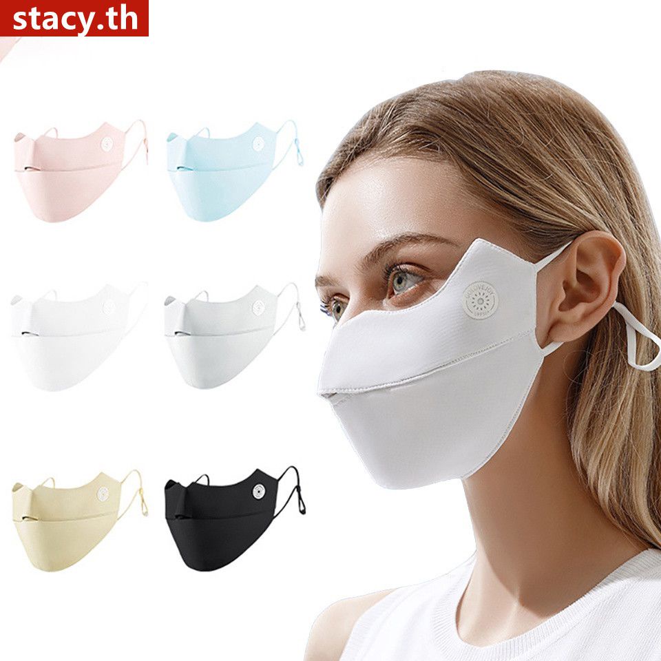 【ในการจัดส่ง】ครีมกันแดด Upf 50 Uv-Proof Full Face Mask