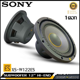 SONY รุ่น XS-W122ES ดอกซับ12นิ้ว ลำโพงซับเบส ลำโพง12นิ้ว ดอกลำโพงติดรถยนต์ ซับ12นิ้ว เครื่องเสียงติดรถยนต์ โซนี่แท้100%