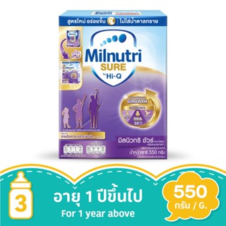 มิลนิวทริ ชัวร์ รสจืด 550 กรัมMILNUTRI SURE PLAIN 550G.