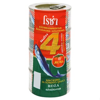 โรซ่าแมคเคอเรลในซอสมะเขือเทศฝาดึง185 4ROZA  แพ็คMACKEREL IN TOMATOSAUCEE/O185G.PACK4