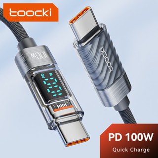 Toocki 100W สายเคเบิล Type C เป็น Type C PD 3.0 QC 4.0 ชาร์จเร็ว USB C เป็น USB C สําหรับ Xiaomi Samsung Type C สายเคเบิล