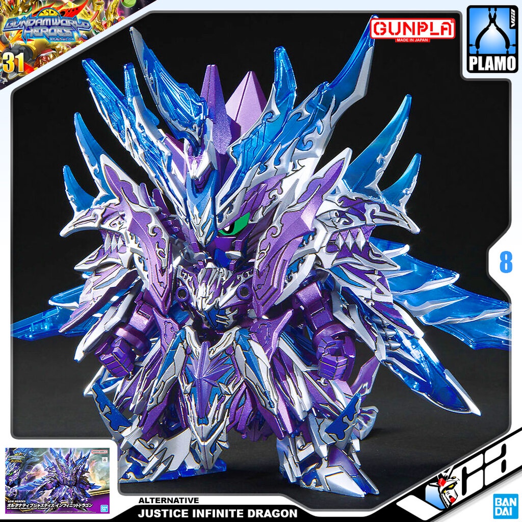 VCA ⭐️ BANDAI GUNPLA SD GUNDAM WORLD HEROES SDW ALTERNATIVE JUSTICE INFINITE DRAGON ประกอบ หุ่นยนต์ 