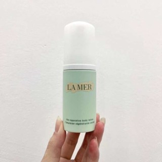 Lamer โลชั่นซ่อมแซมผิวกาย 30 มล.