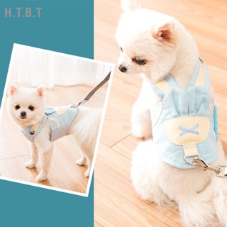  H.T.B.T Pet Harness Leash ออกแบบปุ่มปรับได้ ชุดสายรัดสุนัขและสายจูงพร้อมตาข่ายระบายอากาศสำหรับสุนัขแมวกลางแจ้ง