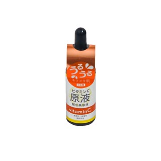 C โซซาอิฟาร์มวิตามินซีเอสเซนต์20กรัมผลิตภัณฑ์ดูแลผิวหน้าSOZAI VITAMIN FARM ESSENCE 20 G
