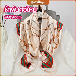 B.B. ผ้าพันคอ ผ้าคลุมไหล่ สไตล์โบฮีเมียน ไหล่ ผ้าพันคอ  silk scarf