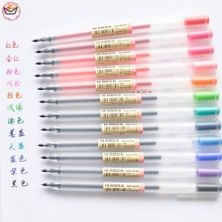 ชุดปากกาเจล 0.5 มม. 12 สี ต่อชุด DGE YUE