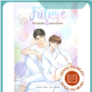 หนังสือFUTURE วิศวะสุดหล่อขอหมอเป็นเมีย#นิยายวัยรุ่น Yaoi,FADDIST