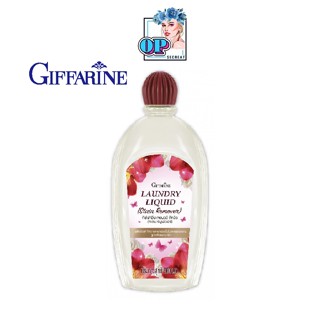 น้ำยาซักชุดชั้นใน LAUNDRY LIQUID GIFFARINE ซักผ้า  กิฟฟารีน 500 ml.