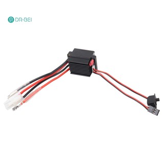 อะไหล่อัพเกรด DR BEI 320A ESC Brushed Speed Controller สําหรับ RC รถ เรือ รถบรรทุก มอเตอร์