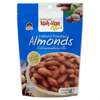 โก๋แก่พลัสถั่วอัลมอนด์อบเกลือ KAE 145 KOHPLUS ALMONDS SALTEDROASTED145G