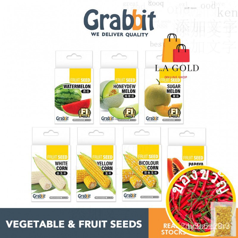 สินค้าพร้อมส่ง✨Grabbit GRAB-SD-FR เมล็ดพันธุ์ผักและผลไม้ผลไม้ เสื้อ/seeds/ IM6Q HOD3